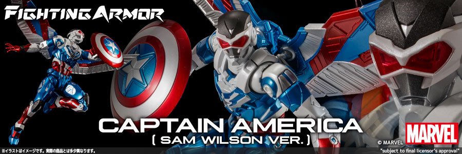 FIGHTING ARMOR Captain America (Sam Wilson ver.)